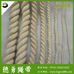 彩色捆绑绳 粗圆绳 棉绳 束口绳