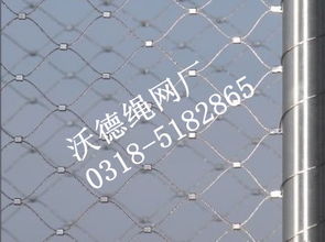生产供应商厂家 今日行情价格走势 报价 安平县沃德金属丝网制品厂